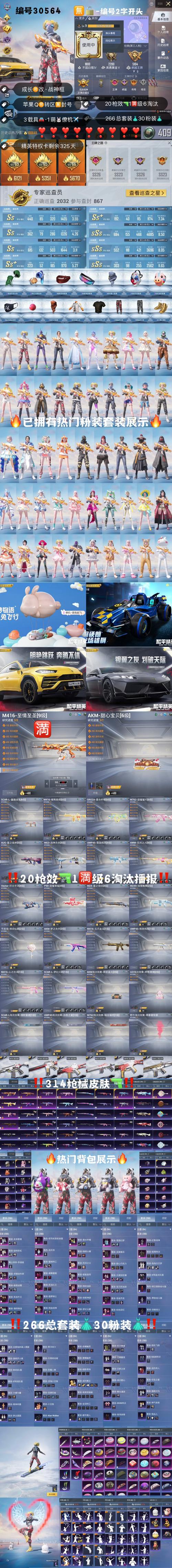 重生天使红包版