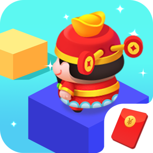 我来跳一跳app红包版图标