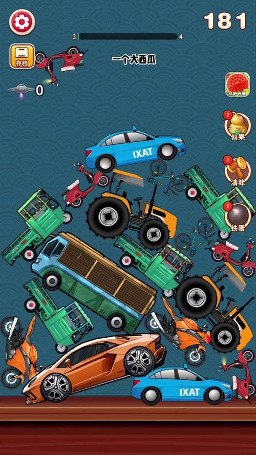 魔力合成大西瓜游戏截图