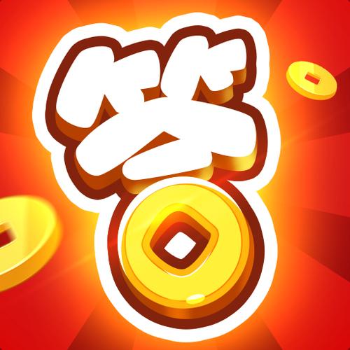 开心答人至尊版2021游戏截图