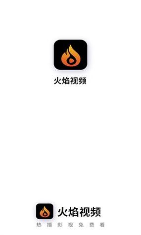 热火短视频极速版