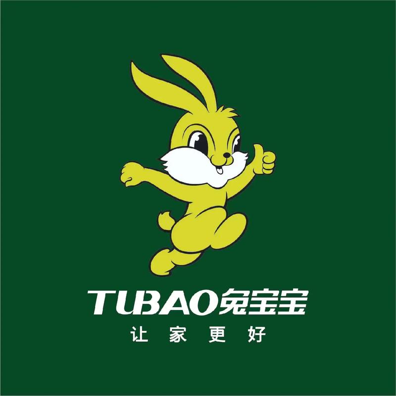 兔宝宝接单赚钱游戏截图