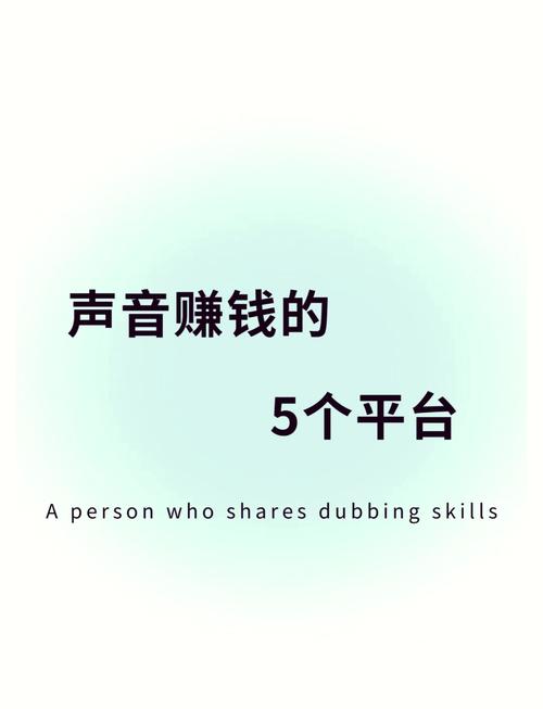听歌赚钱一首5元游戏截图
