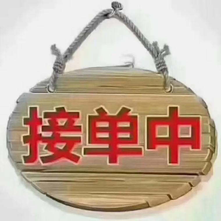 薪客抢单游戏截图