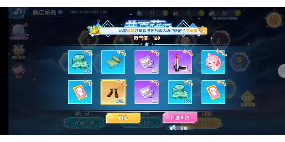 恋与练习生红包版游戏截图