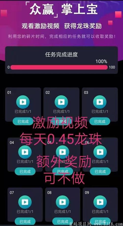 众赢掌上宝zzbzbv4.0.2