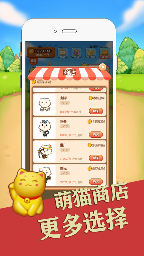 小房子宠物红包版