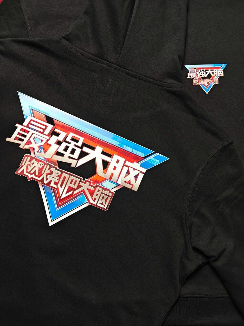 最强大脑对决红包版游戏截图