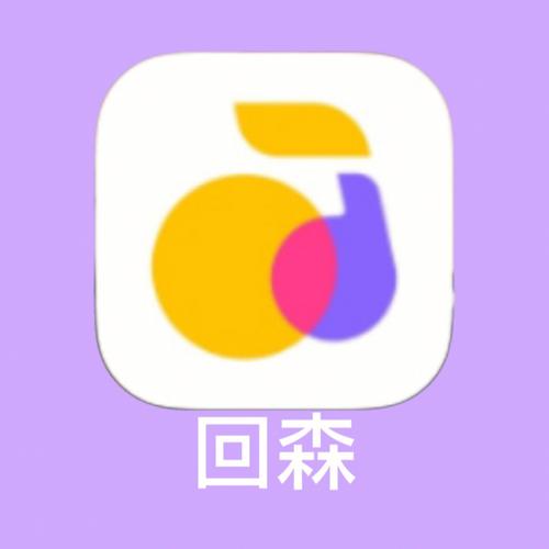 回森游戏截图