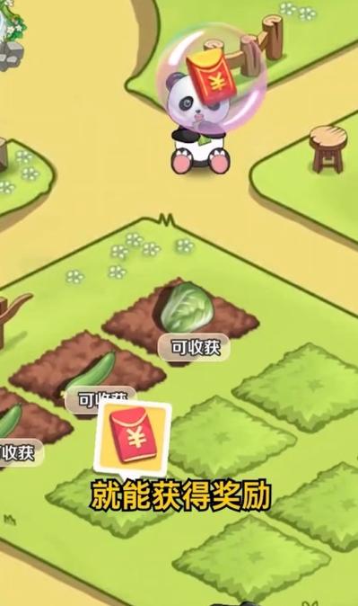 我要来种田赚钱版