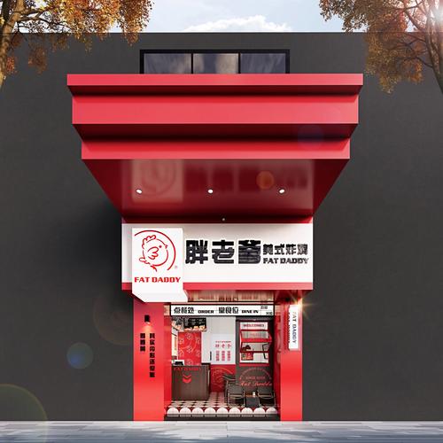 老爹的鸡翅店游戏截图