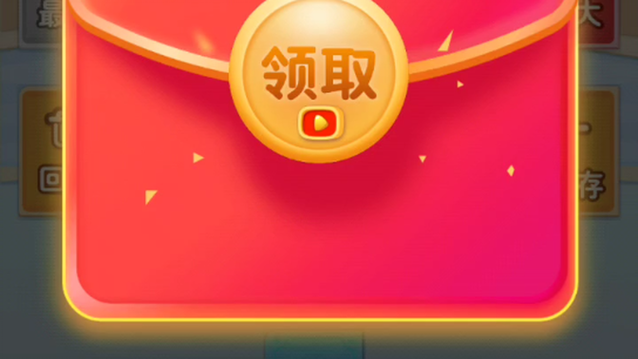 体重保卫战赚红包