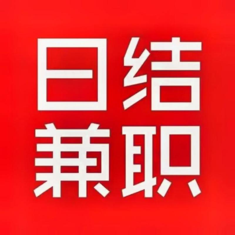 抖兼职安卓版游戏截图