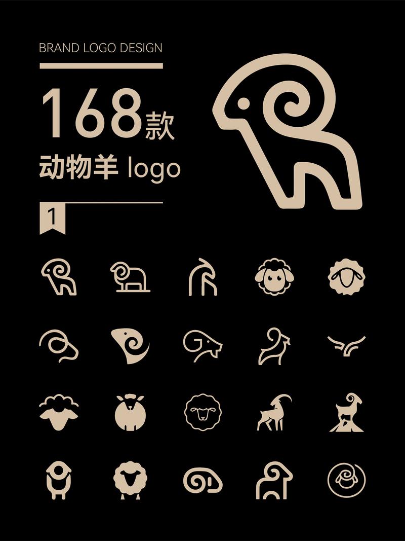 一起养羊吧游戏截图