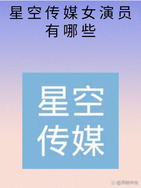 星月传媒聊天赚钱游戏截图