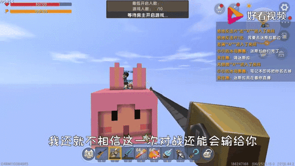 迷你世界紫曦刷迷