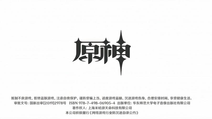 轩辕本纪游戏游戏截图