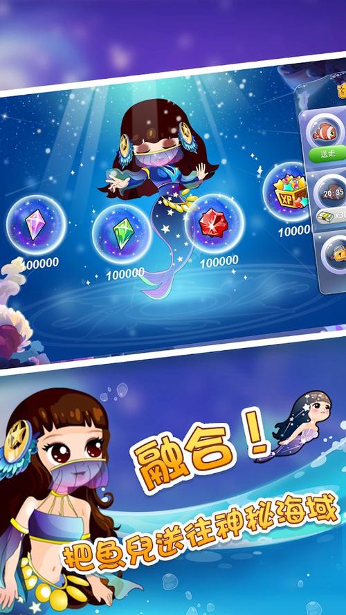 开心水族箱无限开心宝无限金币版游戏截图