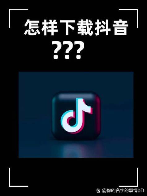 抖音极速版华为版