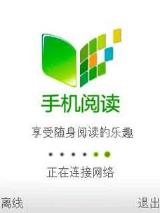 我来读手机移动版游戏截图