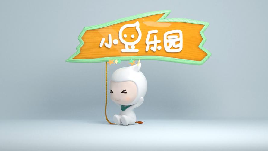 开心小红豆养殖游游戏截图