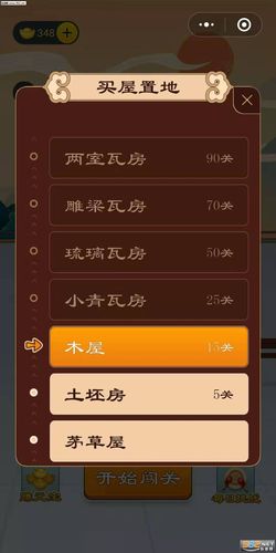 书童中状元红包版v1.0.0游戏截图