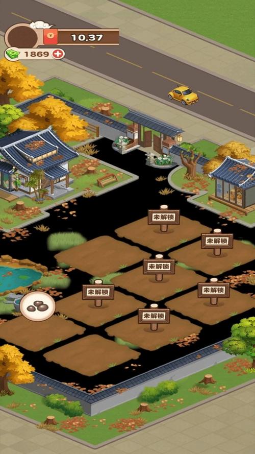 江南花园正版红包版