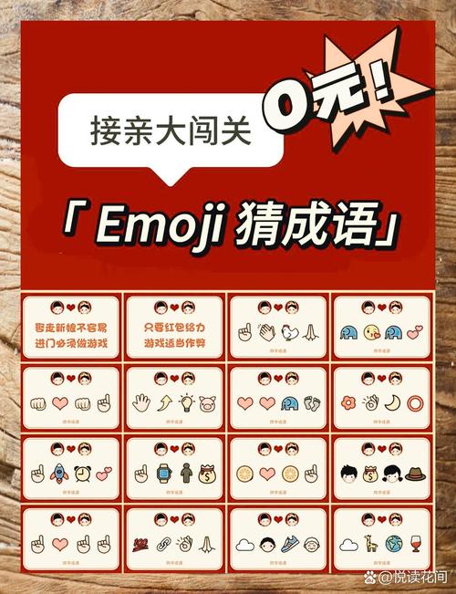 冰甜猜成语红包版v1.0.1