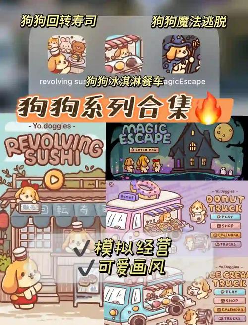 养育柴犬的治愈游