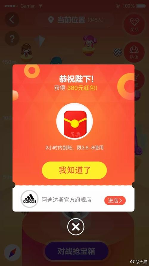 楼顶保卫战红包版