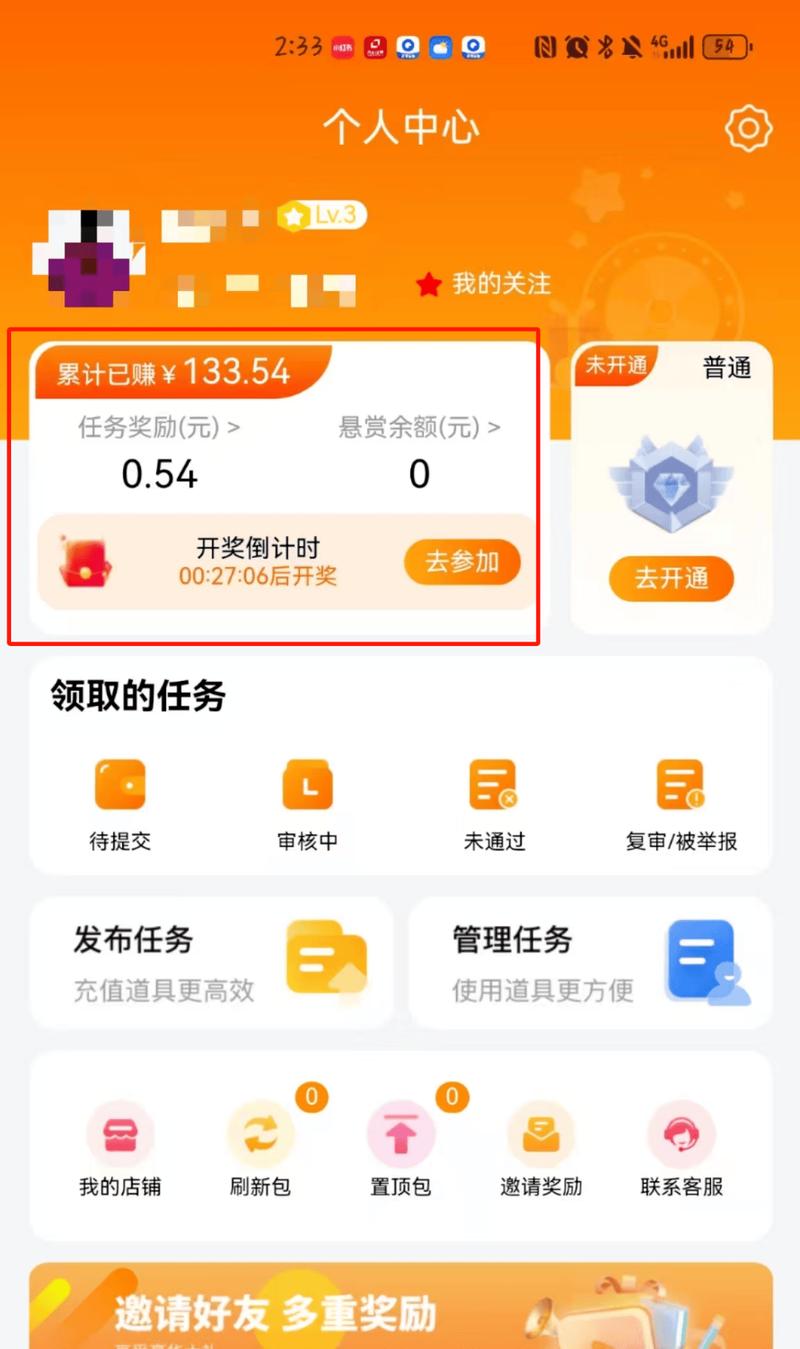 试玩365手机兼职赚钱v1.4
