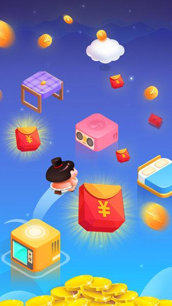 王牌飞跃红包版