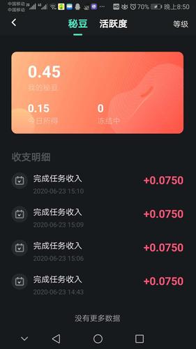 秘乐魔方短视频赚