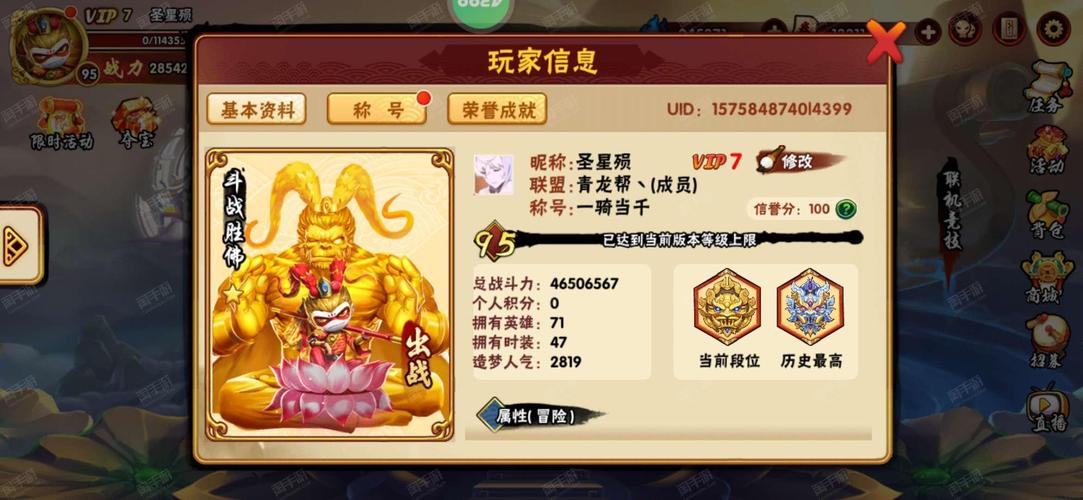 合成牛魔王领红包bt版