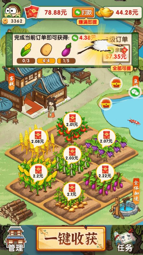 无忧客栈红包版游戏截图