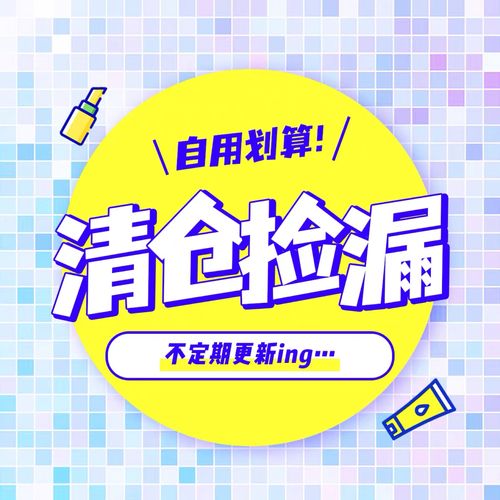 清水赚游戏截图