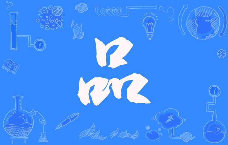 品品成语正版游戏截图