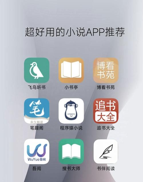 大好互动阅读安卓