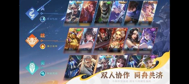 星火电竞打王者比