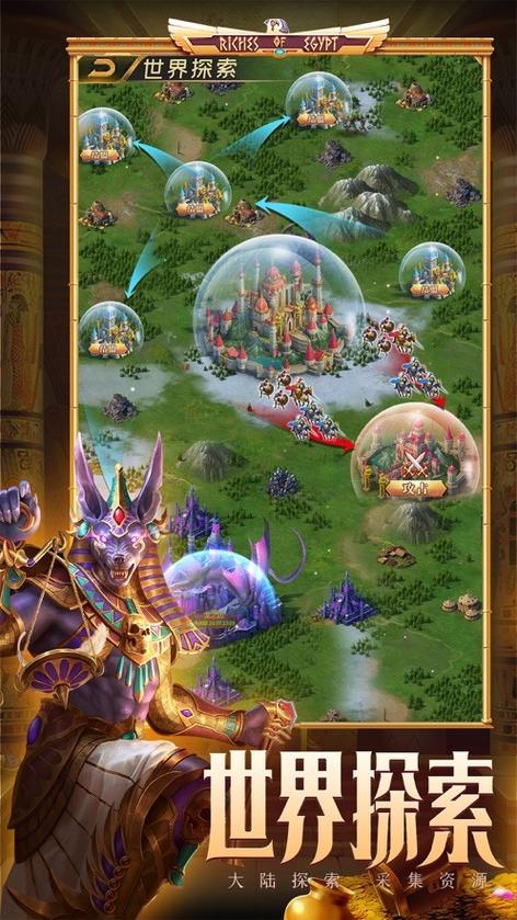 魔龙与消除红包版