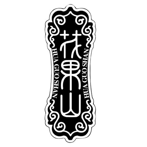 果果山游戏截图