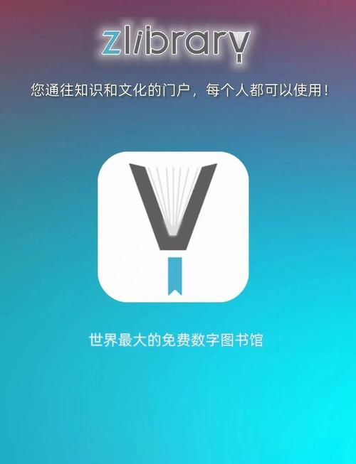 大好互动阅读安卓游戏截图