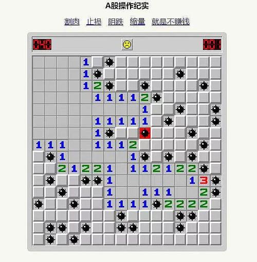 太极推算20排雷