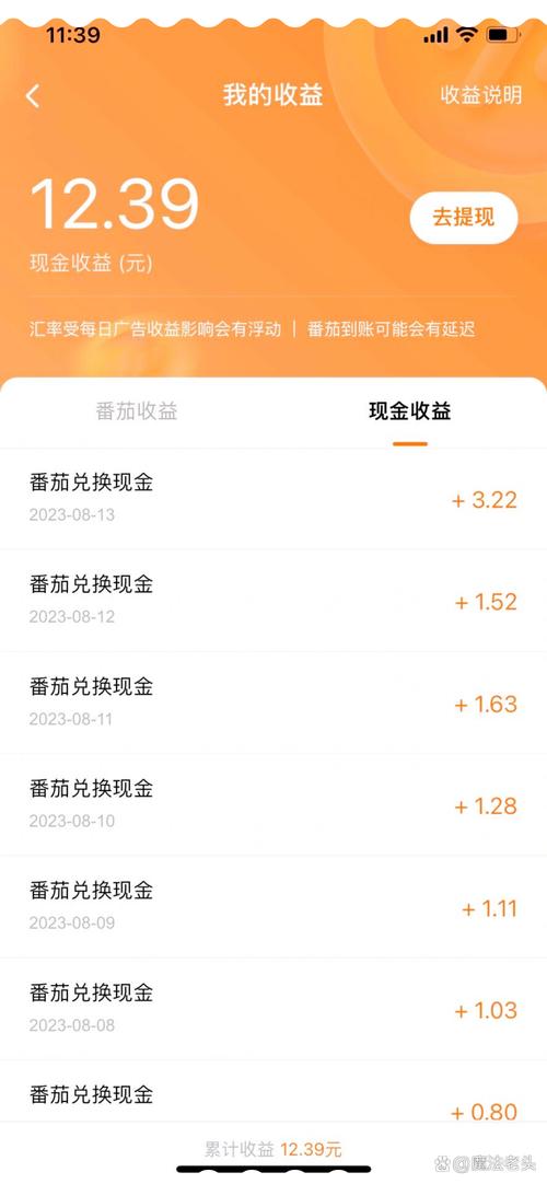 畅读有声化平台赚钱