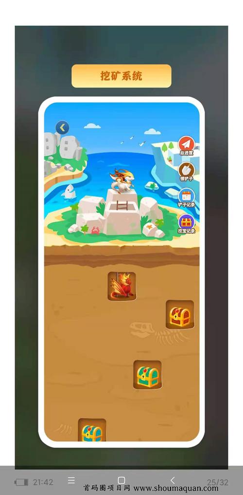 蜂群联盟神龙传说