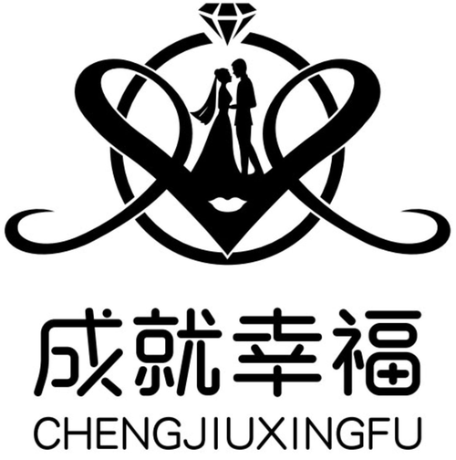 成就幸福513平游戏截图