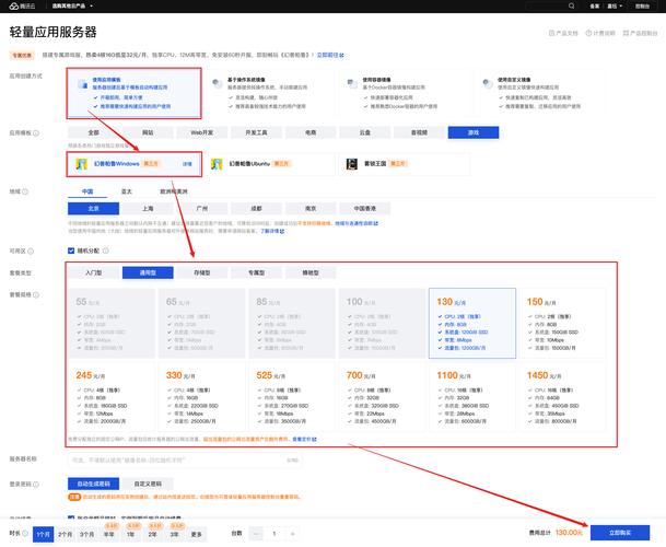 鲁尼任务平台v2.018.1112