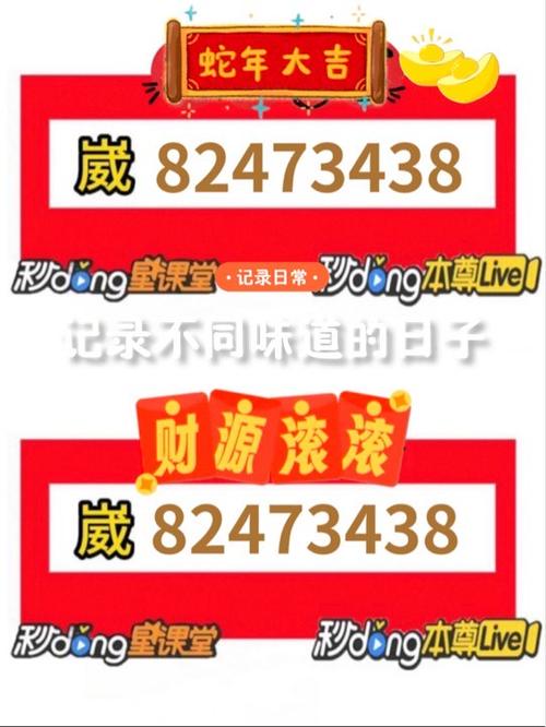 红包外桂尾数作弊游戏截图