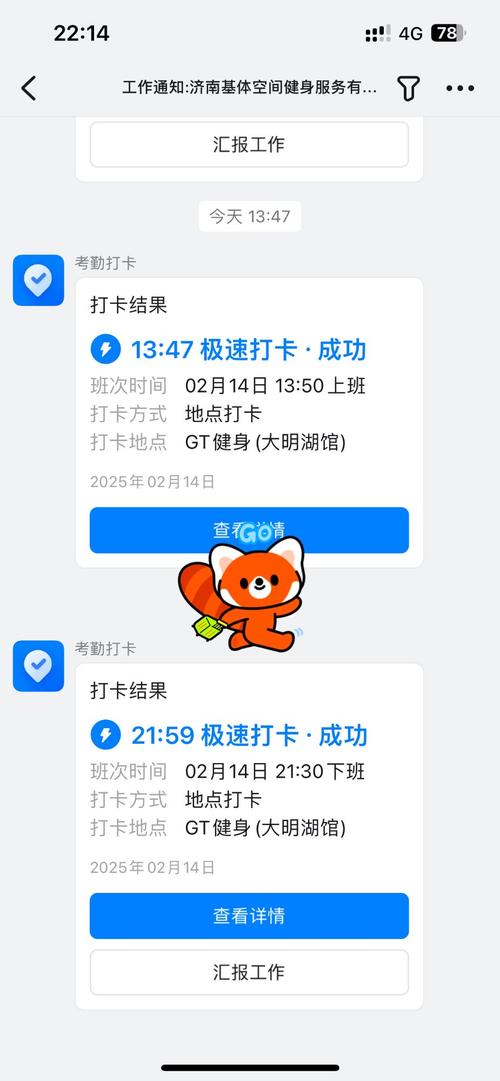 下班乐趣味答题APP官方版