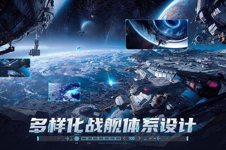 敌机锁定游戏截图